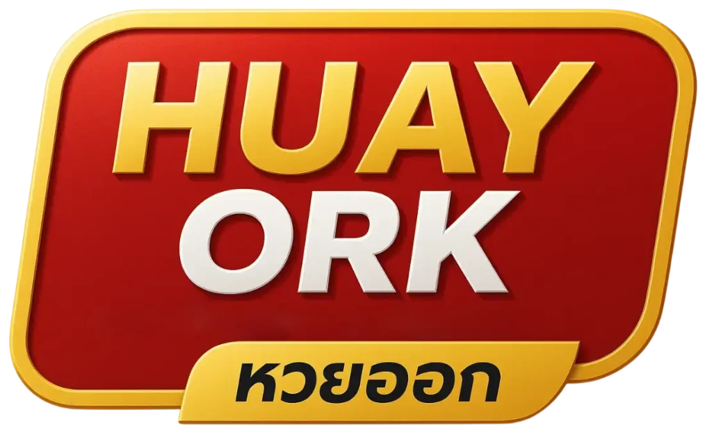 HUAYORK